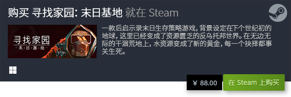 C游戏大全 好玩的PC排行榜TOP10j9九游会真人游戏第一品牌十大好玩的P(图2)