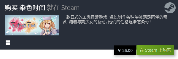 C游戏大全 好玩的PC排行榜TOP10j9九游会真人游戏第一品牌十大好玩的P(图15)