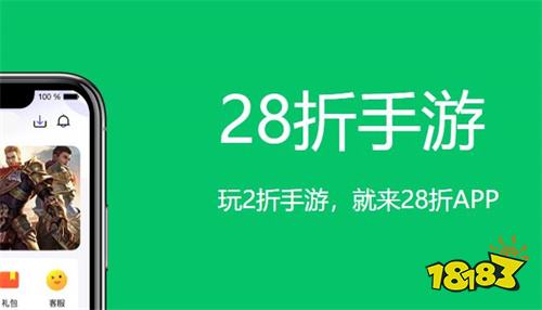 榜大全 最靠谱的福利手游平台有哪些九游会J92023福利手游平台排行(图2)