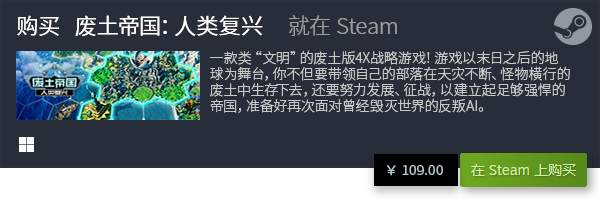 大全 有哪些好玩的回合制游戏九游会J9国际十大回合制游戏(图4)