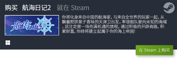 游戏推荐 十大休闲游戏有哪些九游会ag亚洲集团十大休闲(图6)