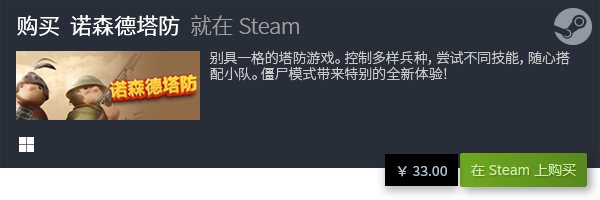 游戏推荐 十大休闲游戏有哪些九游会ag亚洲集团十大休闲(图24)