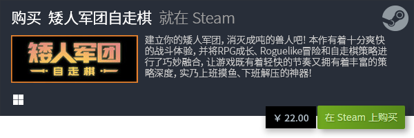 游戏推荐 十大休闲游戏有哪些九游会ag亚洲集团十大休闲(图25)