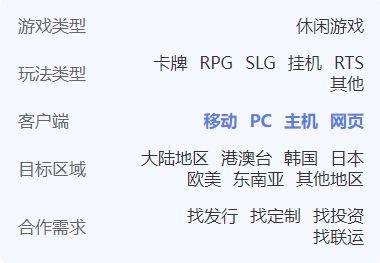 发行、投资丨出海DEMO秀产品推荐九游会全站19款轻中度休闲游戏寻(图1)